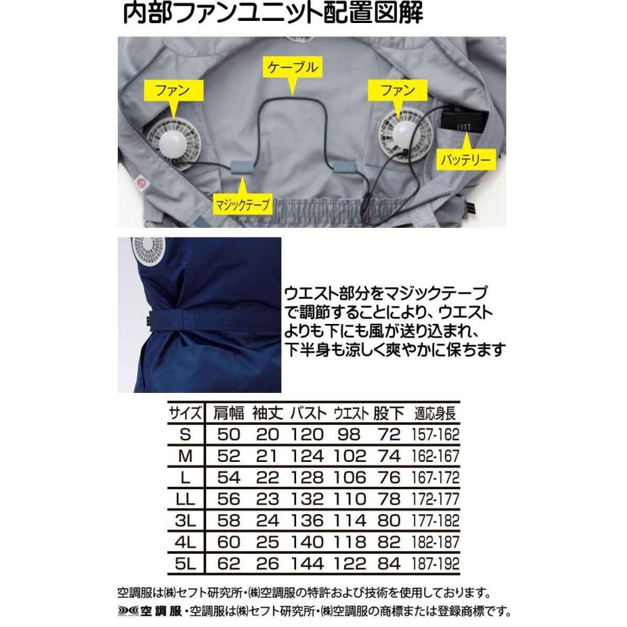 空調服 山田辰オートバイ 半袖つなぎ服(ファンなし) 1-9821 AUTO-BI