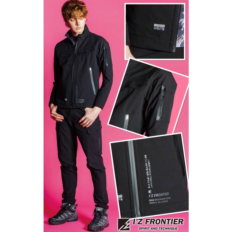 I'Z FRONTIER アイズフロンティア ストレッチワークジャケット 3020