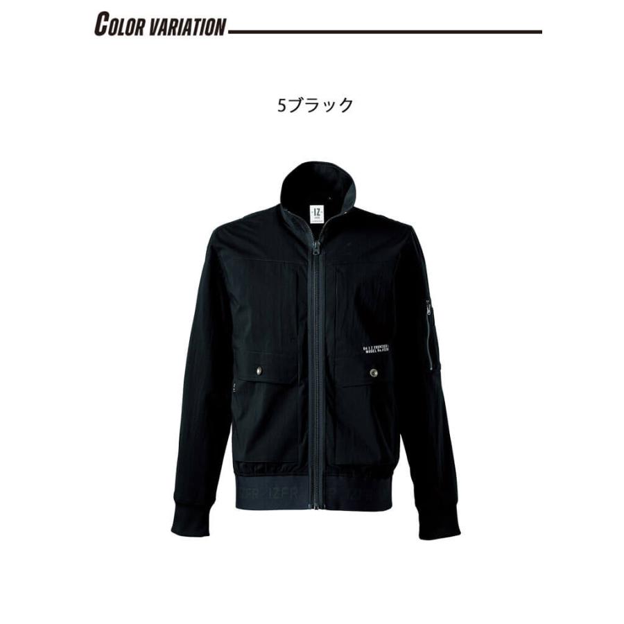 I'Z FRONTIER アイズフロンティア 春夏 作業服 コットンナイロン