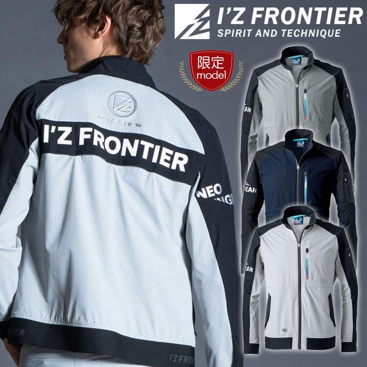 I'Z FRONTIER アイズフロンティア 数量限定 エアーダクトA.D. I'Z FRONTIER アイズフロンティア 数量限定 エアーダクトA.D.