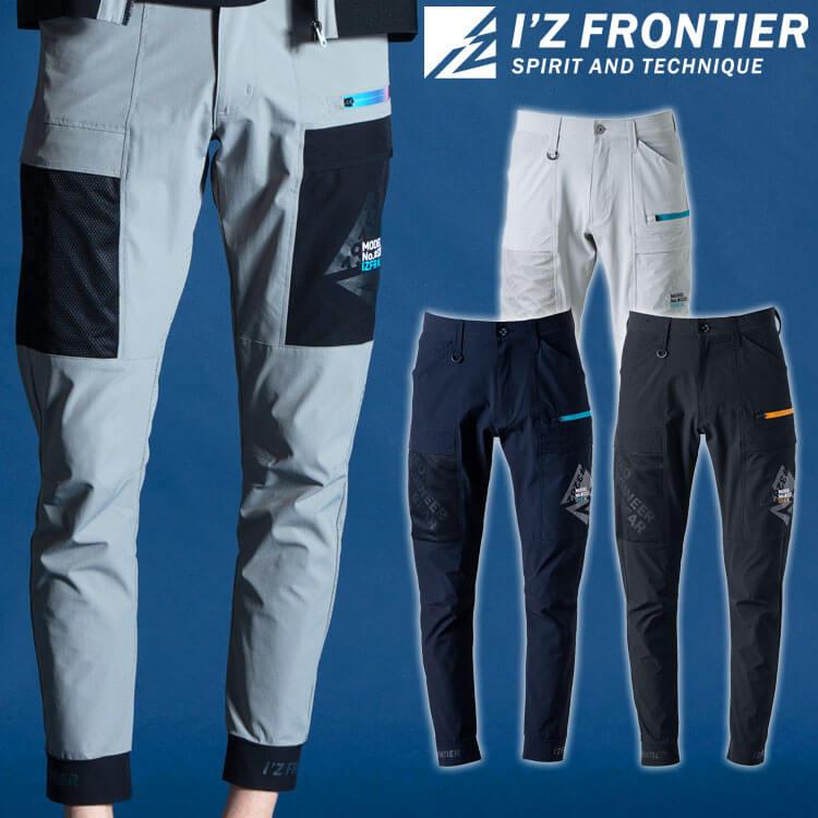 I'Z FRONTIER アイズフロンティア エアーダクトA.D.ストレッチジョガー