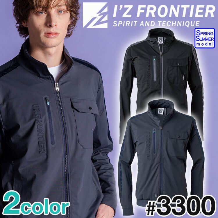 I'Z FRONTIER アイズフロンティア フリークウェンシーストレッチワーク