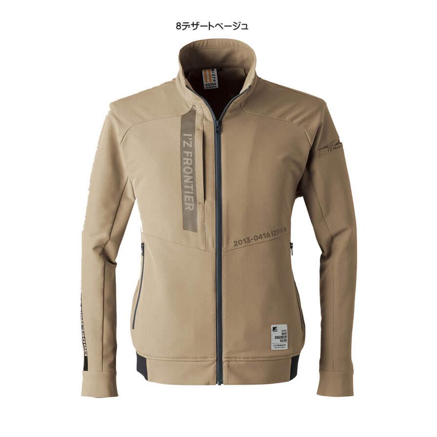 I'Z FRONTIER アイズフロンティア ストレッチワークジャケット 3350