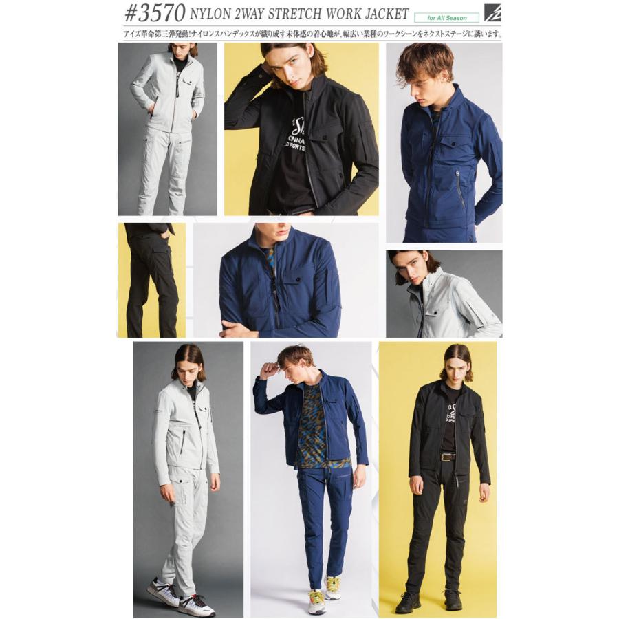 アイズフロンティア I'Z FRONTIERナイロン2WAYストレッチカーゴパンツ 3572