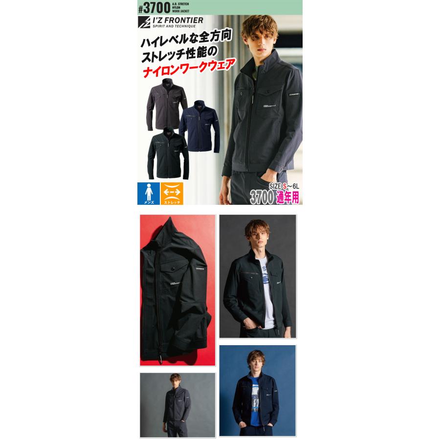 I'Z FRONTIER アイズフロンティア I'Z FRONTIER A.D.ストレッチ
