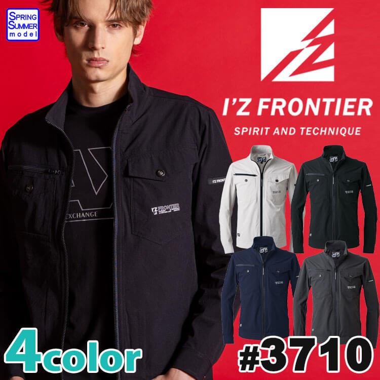 I'Z FRONTIER アイズフロンティア ストレッチナイロンワークジャケット