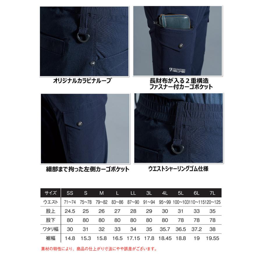 I'Z FRONTIER アイズフロンティア ストレッチナイロンカーゴパンツ