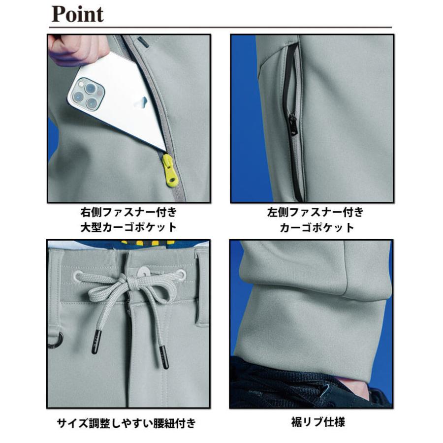 アイズフロンティア I'Z FRONTIER ストレッチジョガーパンツ 3963 通年 作業服 2023年秋冬新作 [即日発送]｜michioshop｜07