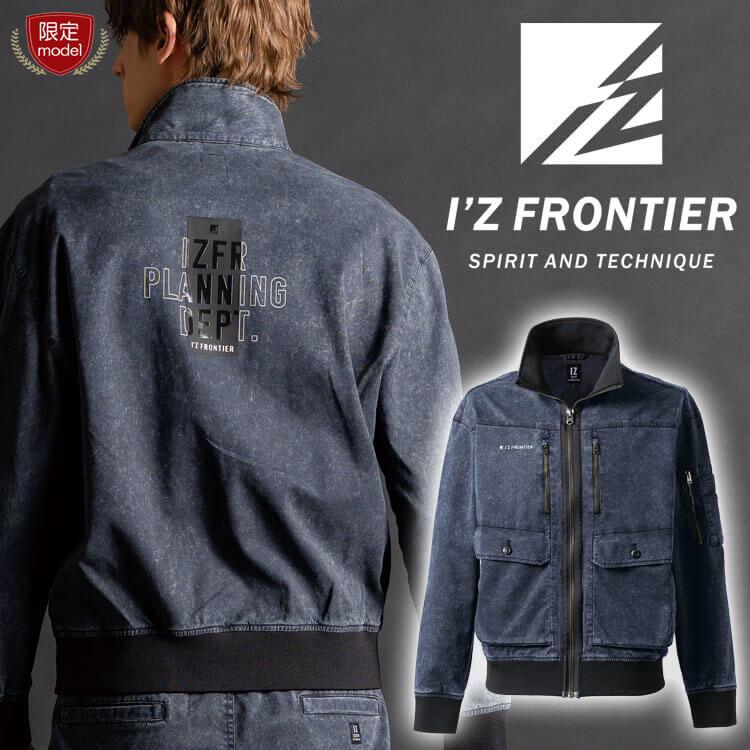 I'Z FRONTIER 数量限定 アイズフロンティア フィネストフィール