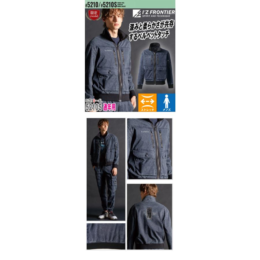 I'Z FRONTIER 数量限定 アイズフロンティア フィネストフィール