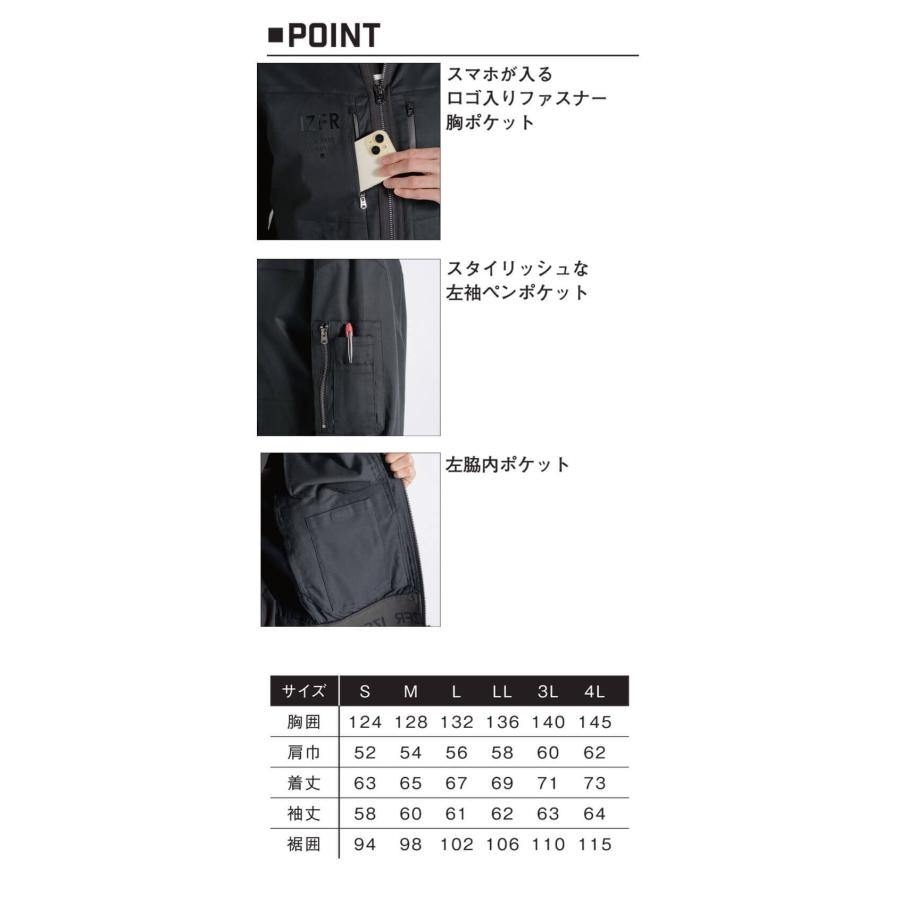 I'Z FRONTIER 数量限定 アイズフロンティア フィネストフィール