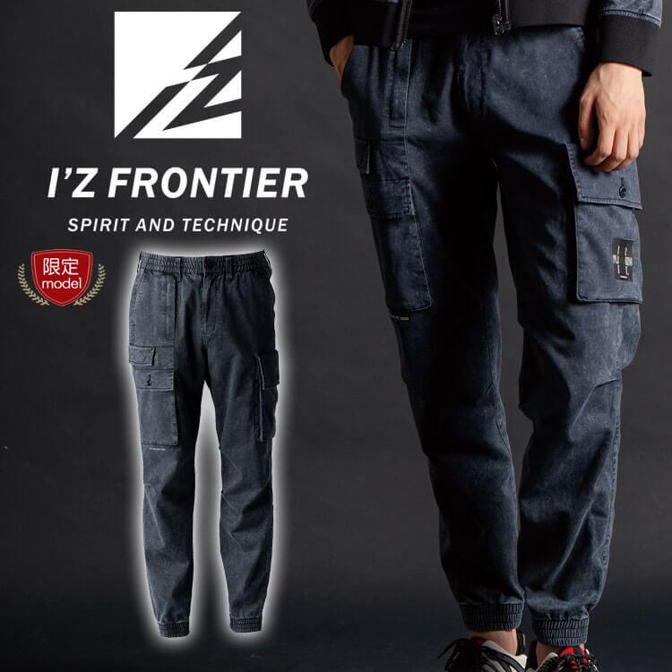 I'Z FRONTIER 数量限定 アイズフロンティア フィネストフィール