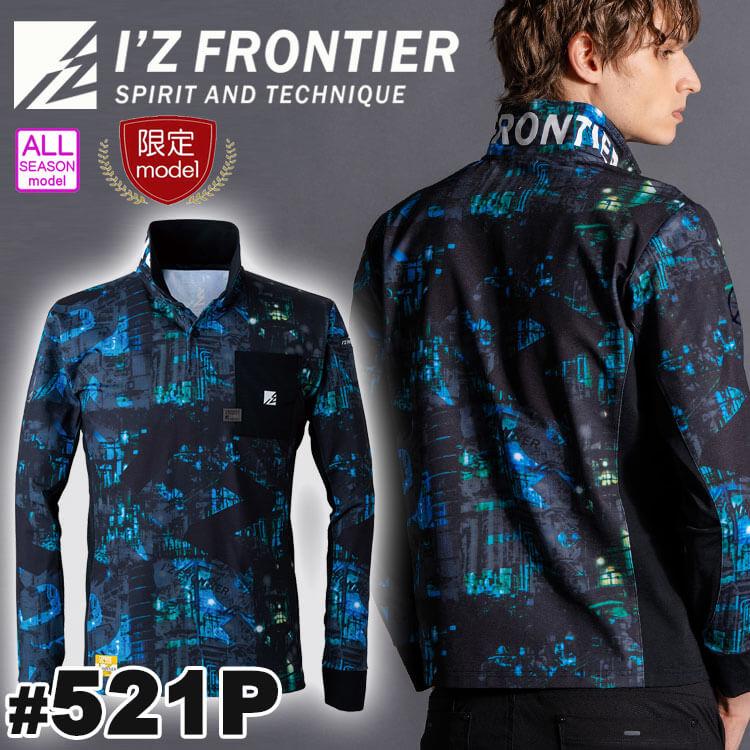 I'Z FRONTIER [限定色]アイズフロンティア パウダードライストレッチ
