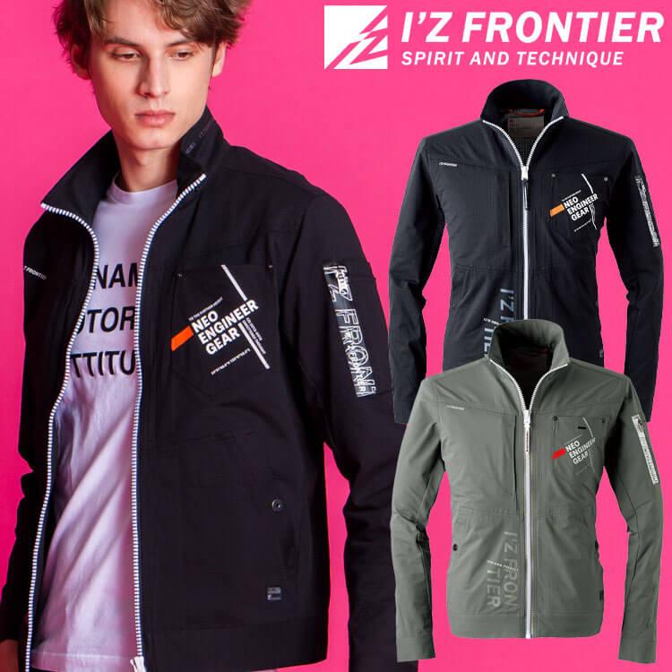 I'Z FRONTIER アイズフロンティア パウダーエアーストレッチワーク
