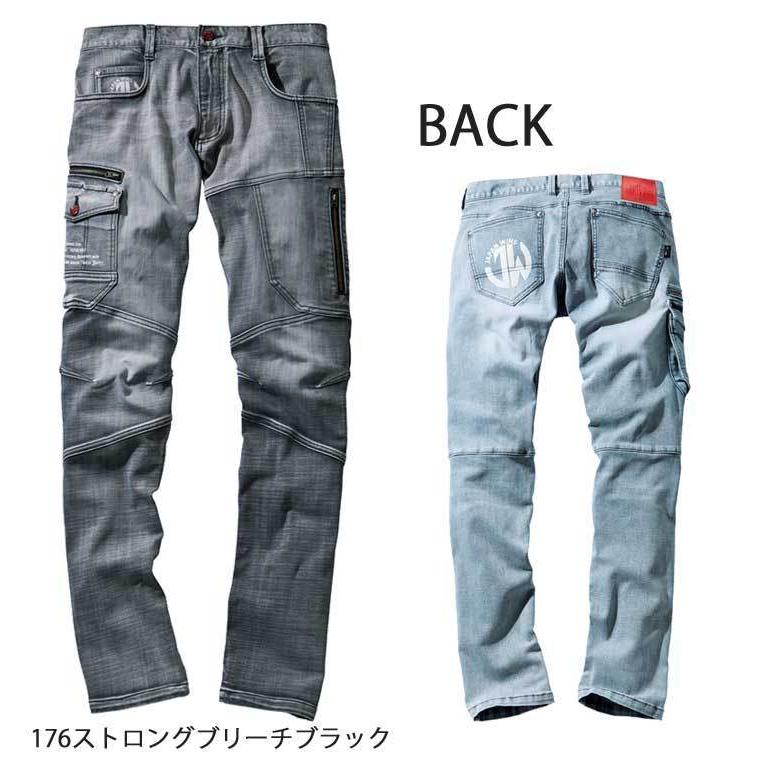 Jawin ジャウィン ストレッチノータックカーゴパンツ 53002 カーゴパンツ 通年 作業服 コーデュラ デニム｜michioshop｜03