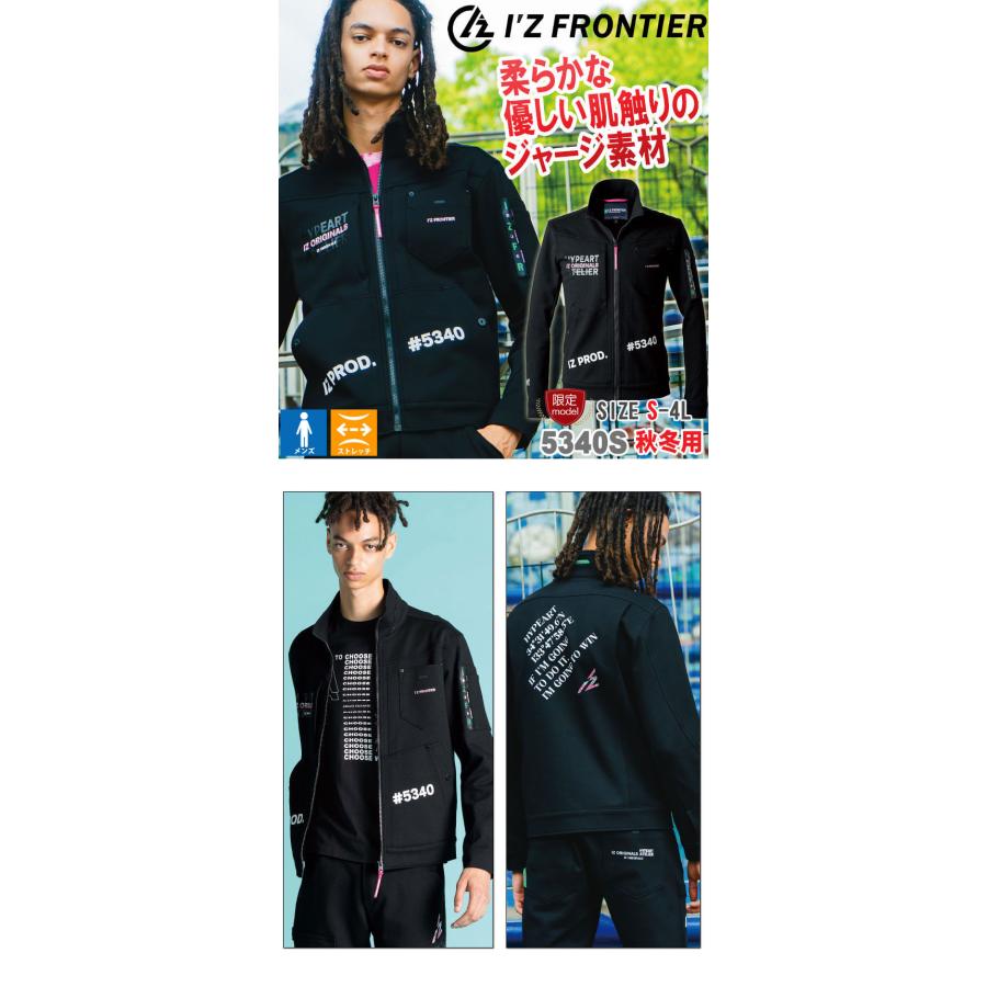 I'Z FRONTIER 数量限定 アイズフロンティア IZ FRONTIER ヘビー