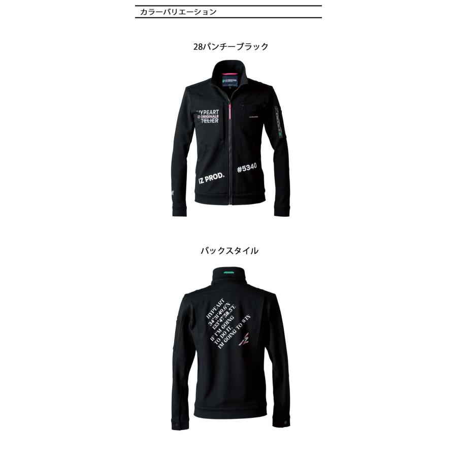 I'Z FRONTIER 数量限定 アイズフロンティア IZ FRONTIER ヘビー