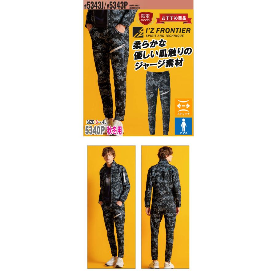 アキ出品 I'Z FRONTIER [10/16入荷予定]数量限定 アイズフロンティア