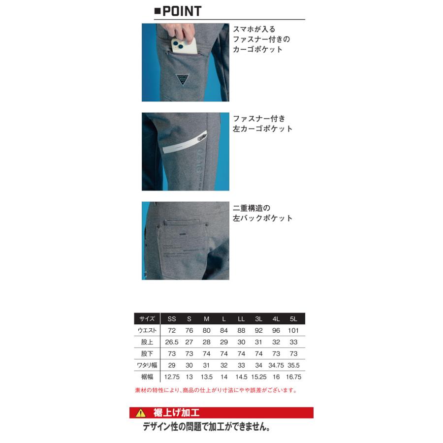 I'Z FRONTIER 数量限定 アイズフロンティア ヘビージャージーカモフラ