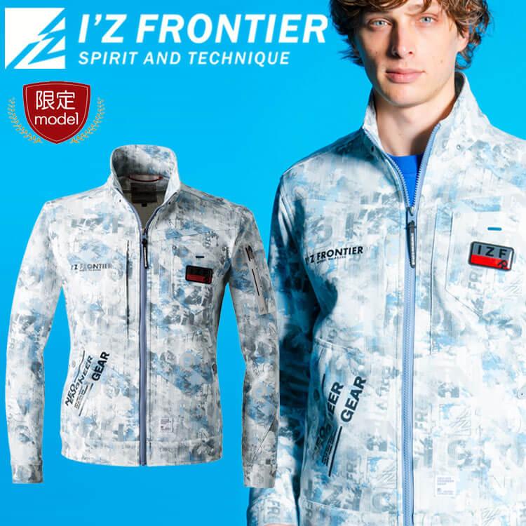 I'Z FRONTIER 数量限定 アイズフロンティア ヘビージャージーワーク