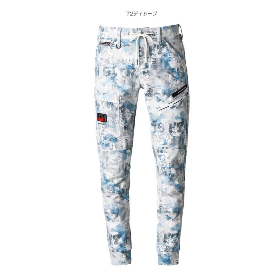 I'Z FRONTIER 数量限定 アイズフロンティア ヘビージャージーカモフラ