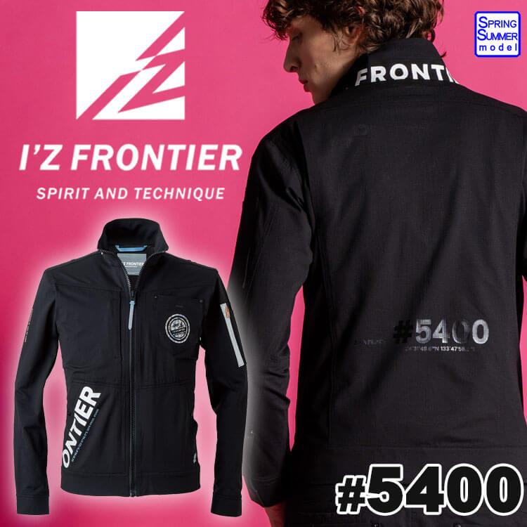 I'Z FRONTIER 5350シリーズ ジャケット　ブラック I'Z FRONTIER 2025年新商品 アイズフロンティア コットンナイロン