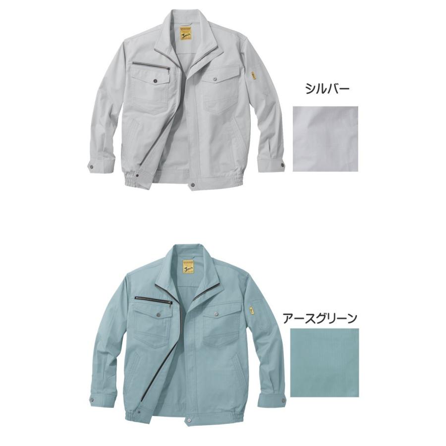 Jawin 空調服 ジャウィン長袖ブルゾン・大風量パワーファン