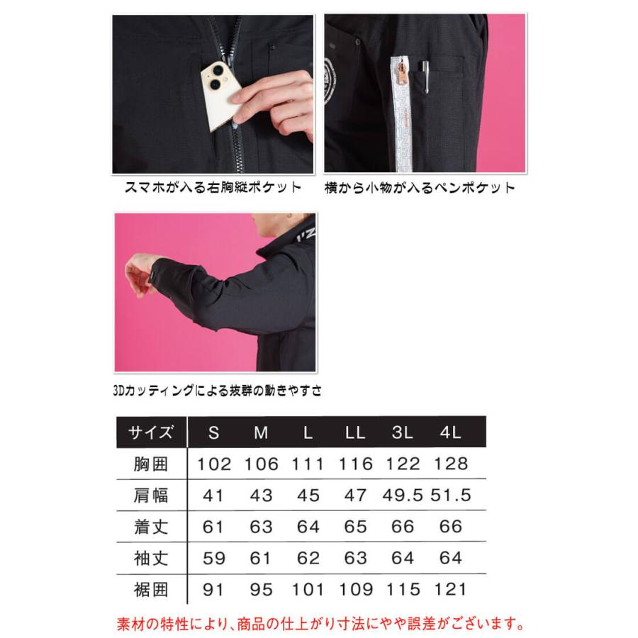 I'Z FRONTIER アイズフロンティア パウダーエアーストレッチワーク