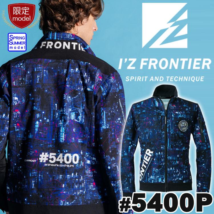 I'Z FRONTIER 数量限定 アイズフロンティア パウダーエアーストレッチ