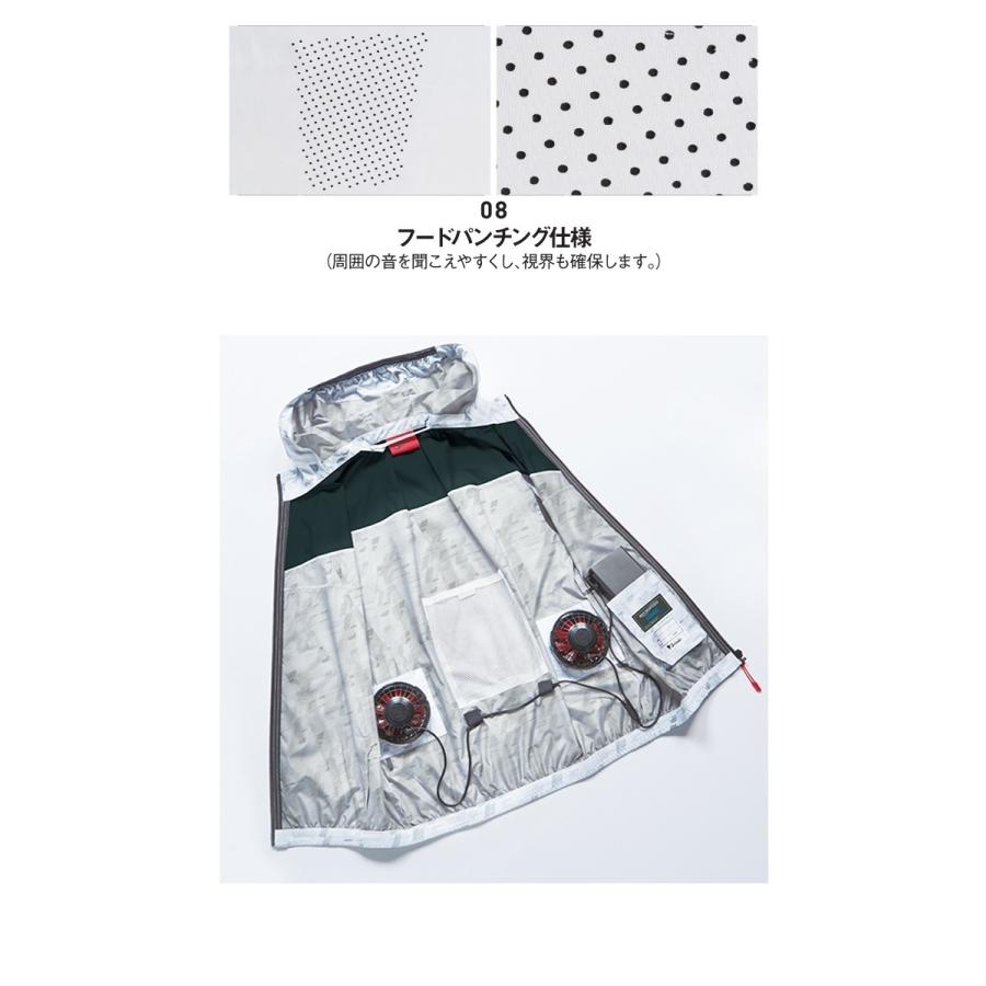 Jawin 空調服 ジャウィン ベスト・大風量パワーファン・バッテリー