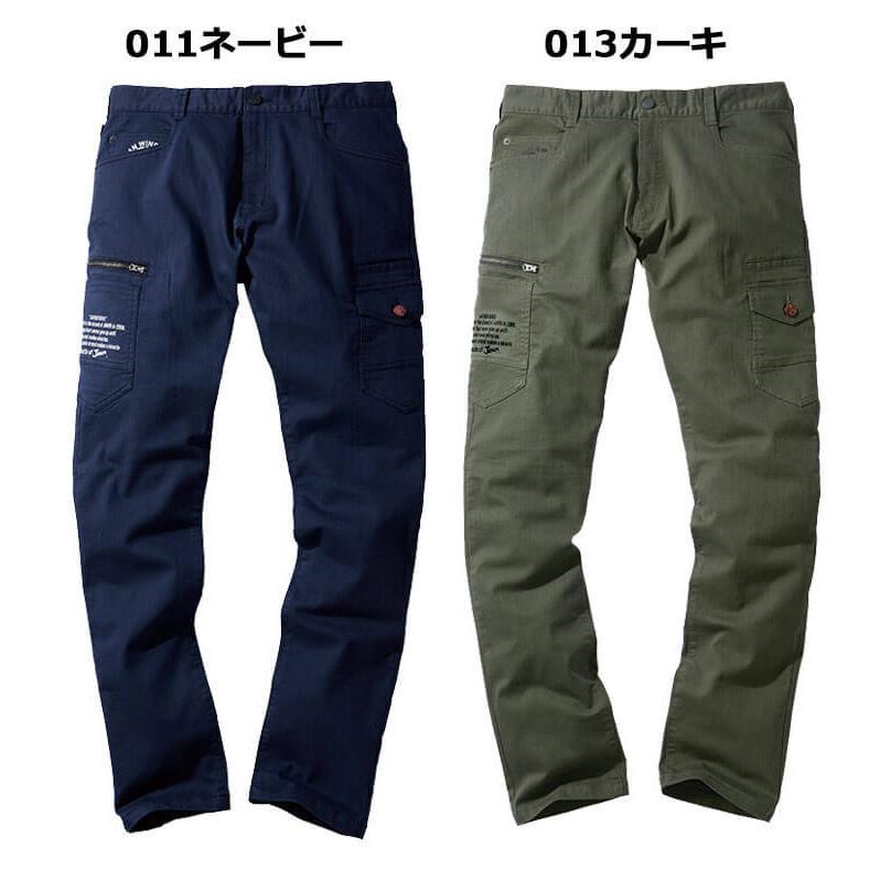 Jawin ジャウィン ストレッチノータックカーゴパンツ 57302 作業服