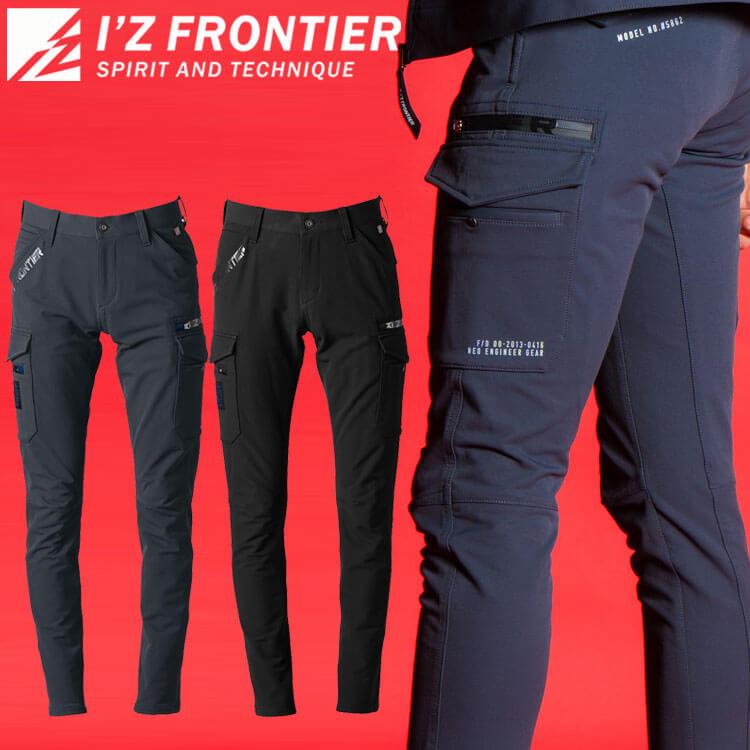 I'Z FRONTIER アイズフロンティア ストレッチカーゴパンツ 5862 通年