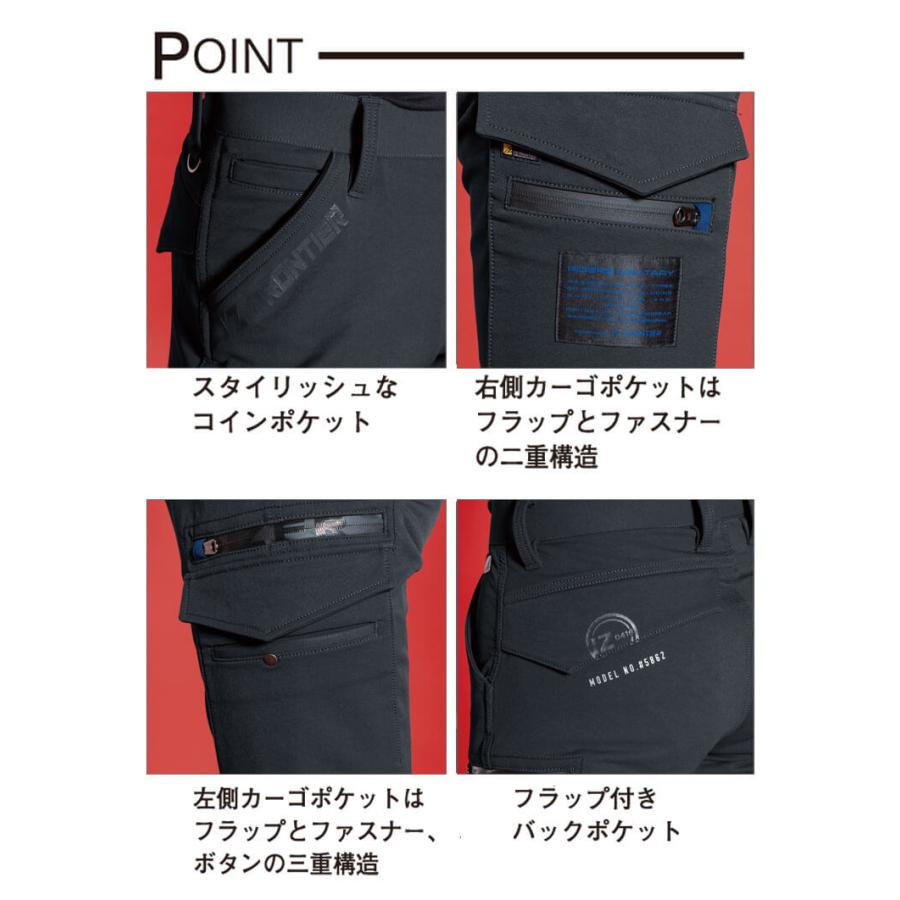 S5679さん専用 I'Z FRONTIER アイズフロンティア ストレッチカーゴパンツ 5862 通年