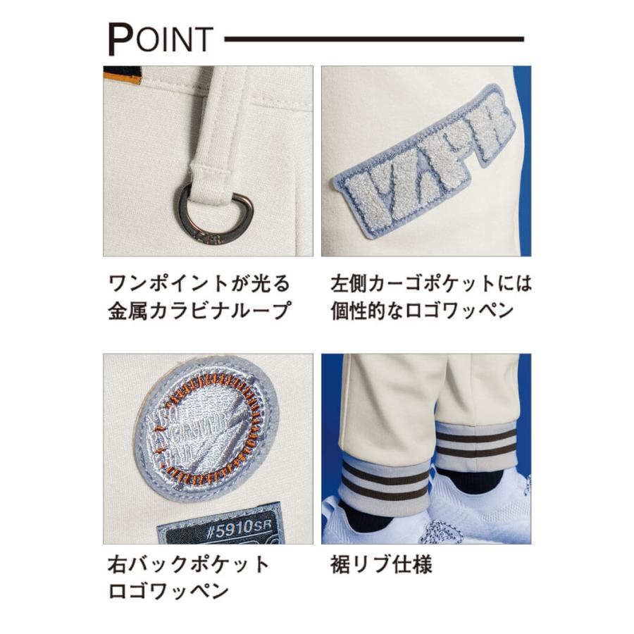 I'Z FRONTIER 数量限定 アイズフロンティア ヘビージャージージョガー