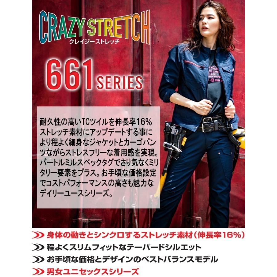 作業服 BURTLE バートル カーゴパンツ(ユニセックス) 662 オールシーズン SS〜3L :305662:ミチオショップYahoo!ショッピング店 - 通販 - Yahoo!ショッピング 作業服 BURTLE バートル カーゴパンツ(ユニセックス) 662 オールシーズン SS〜3L :305662:ミチオショップYahoo!ショッピング店 - 通販 - Yahoo!ショッピング