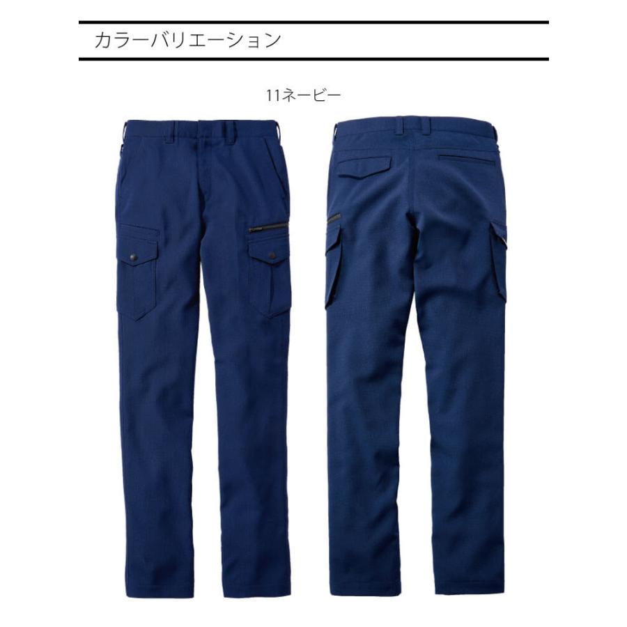 Z-DRAGON 作業服 Z-DRAGN ジードラゴン 製品制電ストレッチノータック