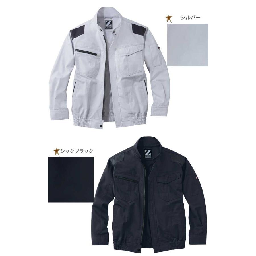 Z-DRAGON 空調服 ジードラゴン Z-DRAGON長袖ブルゾン・大風量パワー