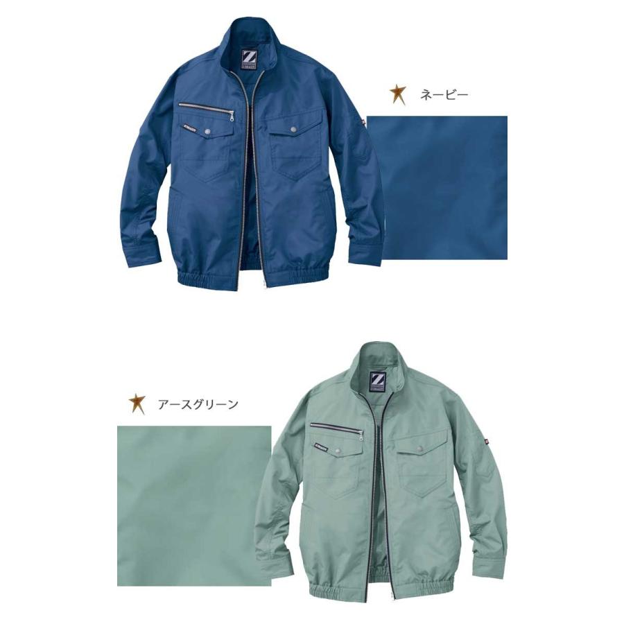 Z-DRAGON 空調服 ジードラゴン Z-DRAGON長袖ブルゾン(ファンなし