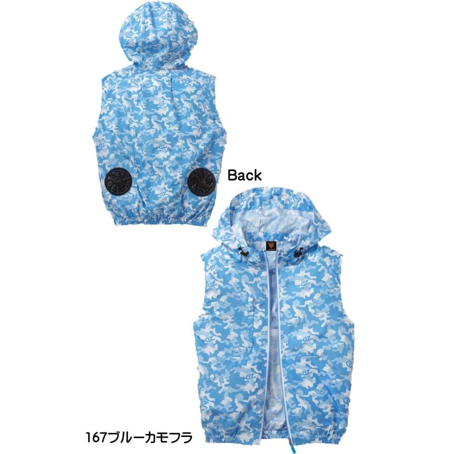 Z-DRAGON 空調服 ジードラゴン Z-DRAGONフード付 カモフラ迷彩 ベスト