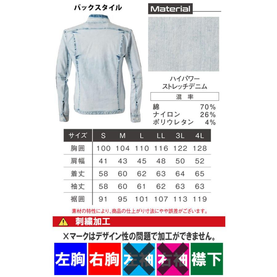 I'Z FRONTIER 送料無料 在庫限り アイズフロンティア 春夏 アイス