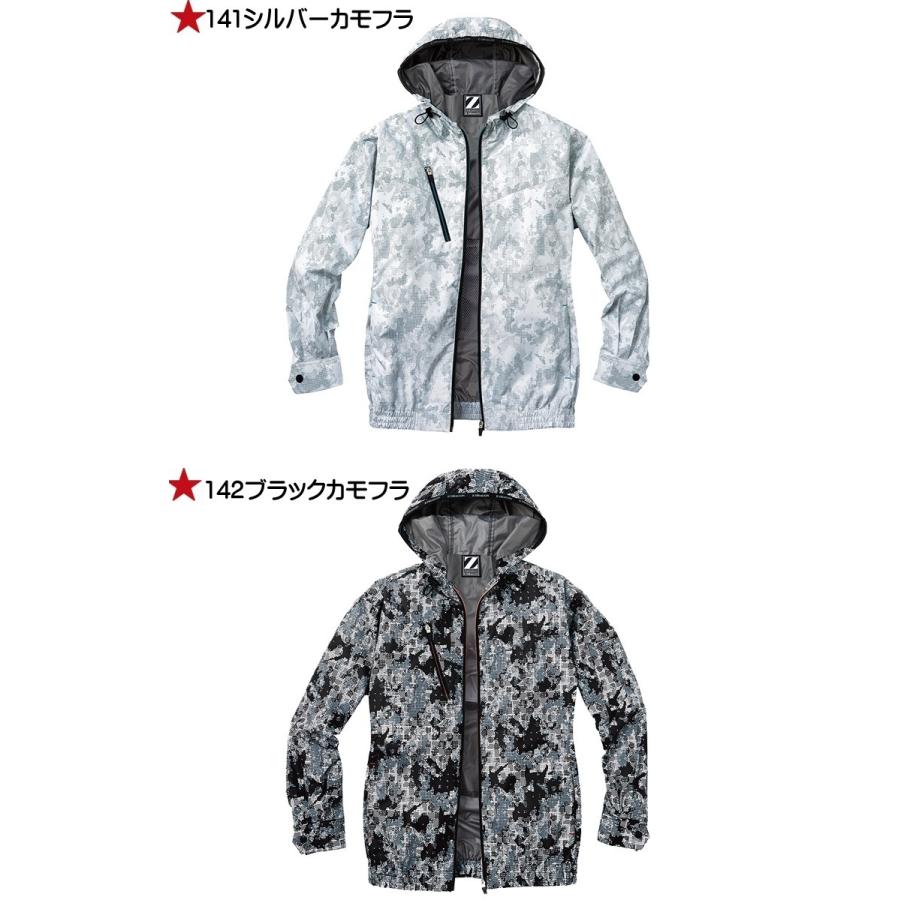 Z-DRAGON 空調服 ジードラゴン フード付長袖ブルゾン・大風量パワー