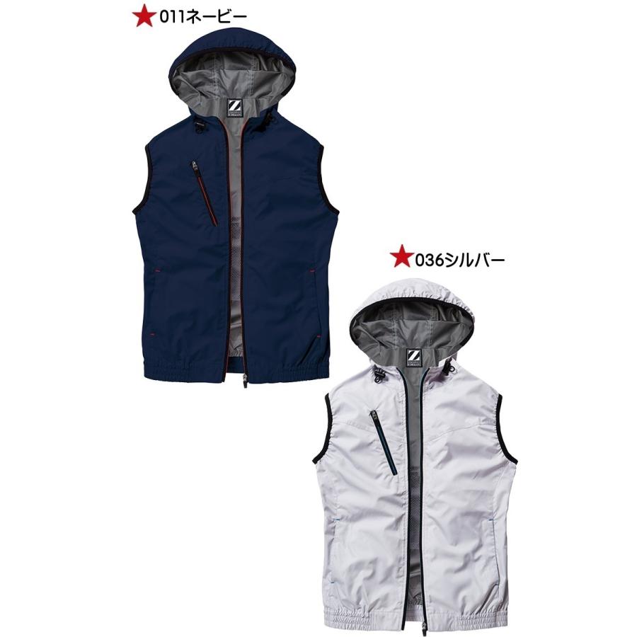Z-DRAGON 空調服 ジードラゴン フード付ベスト・大風量パワーファン