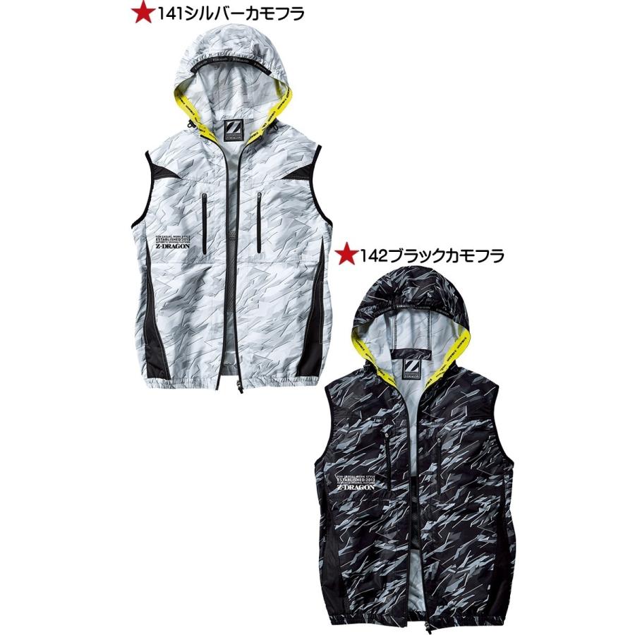 Z-DRAGON 空調服 ジードラゴン フード付ベスト・大風量パワーファン