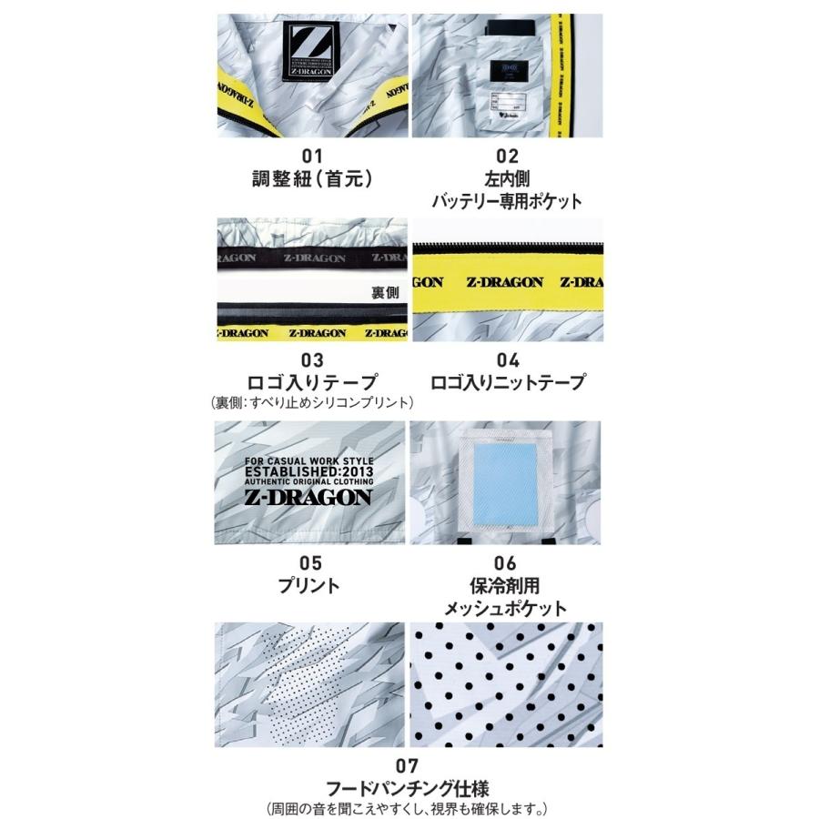 Z-DRAGON 空調服 ジードラゴン フード付ベスト・大風量パワーファン