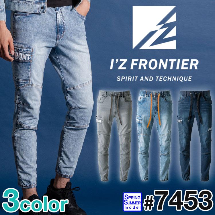 I'Z FRONTIER アイズフロンティア 接触冷感ストレッチデニムジョガー