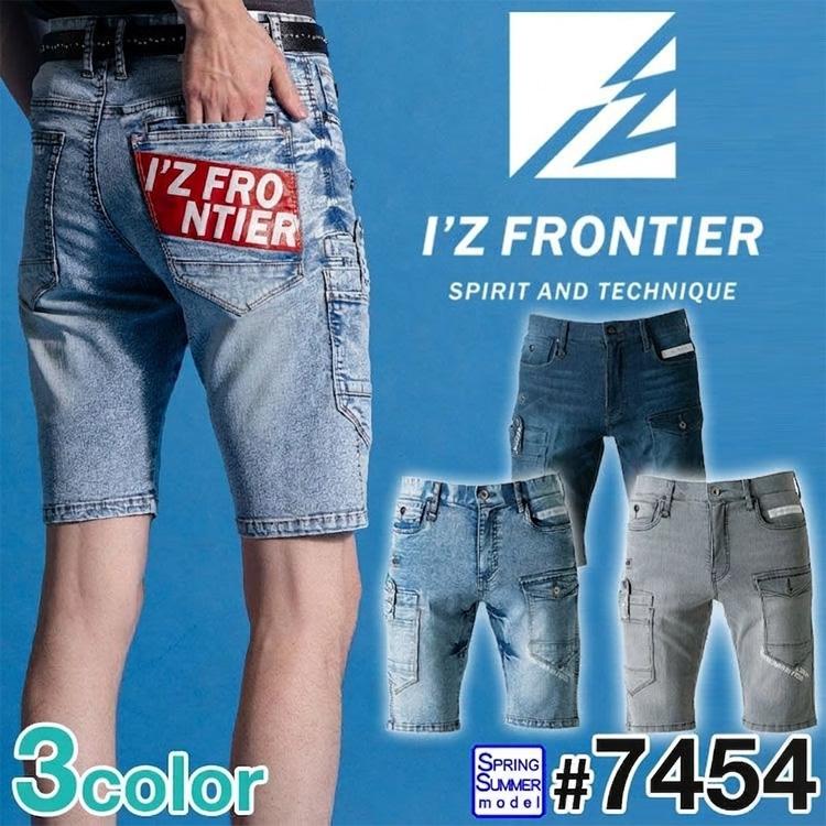 I'Z FRONTIER アイズフロンティア 接触冷感ストレッチデニムハーフ