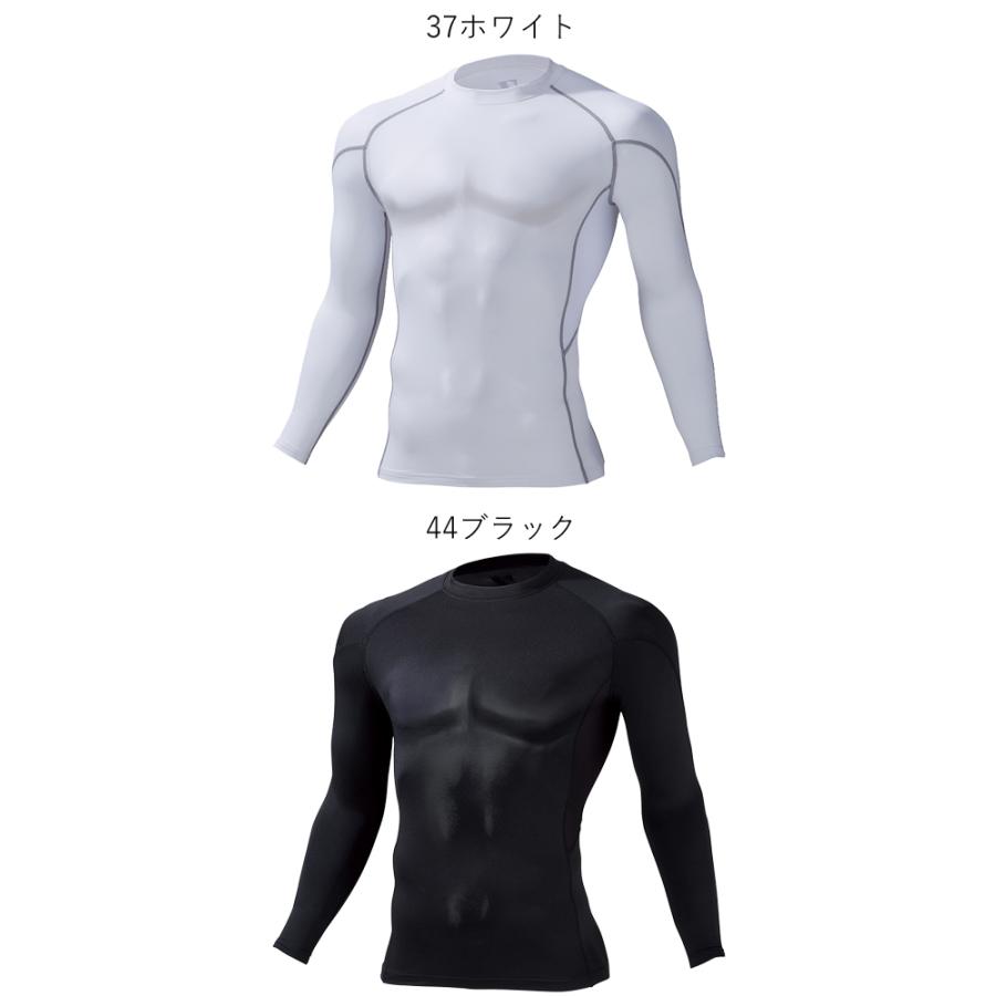 送料無料 ジードラゴン Z Dragon ロングスリーブ 作業着 コンプレッション インナー 自重堂 21年春夏新作 ミチオショップpaypayモール店 通販 Paypayモール