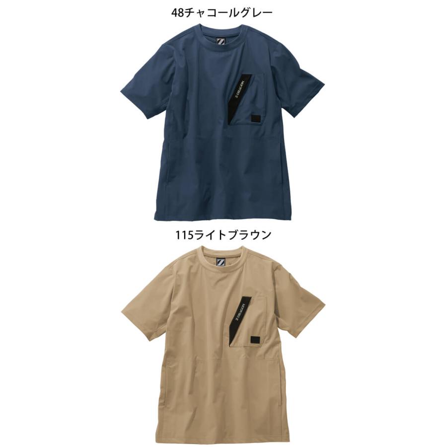生写真 自重堂 [Z-DRAGON] 75184 ストレッチ半袖Tシャツ