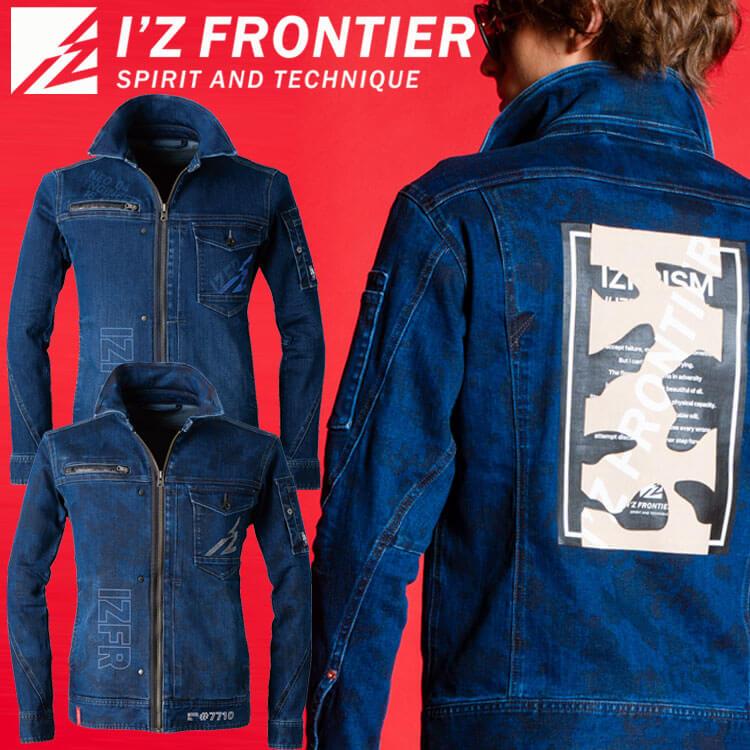 [即日発送]数量限定 アイズフロンティア IZ FRONTIER 3Dストレッチラインストーンデニムジャケット 7710 I'Z FRONTIER 数量限定 アイズフロンティア I'Z FRONTIER 3Dストレッチ