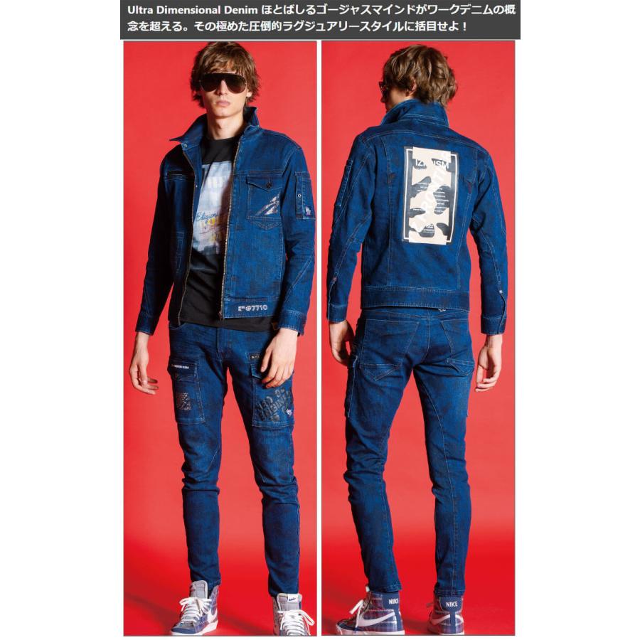 I'Z FRONTIER 数量限定 アイズフロンティア I'Z FRONTIER 3Dストレッチ